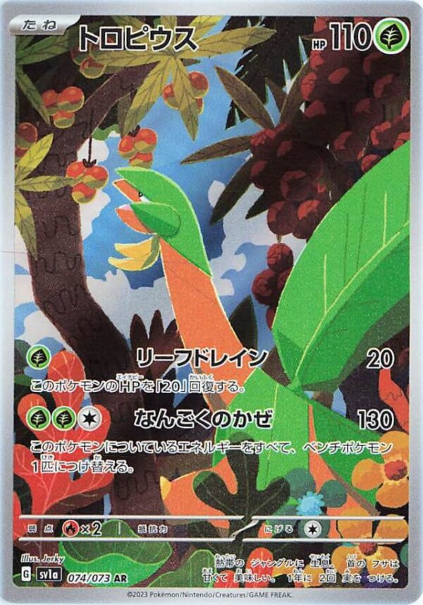 Triplet Beat sv1a Pokémon Booster Pack Japonés Original - Image 7