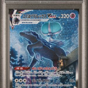 PSA 10 - 2021 POKEMON JAPANESE SWORD & SHIELD JET-BLACK SPIRIT #086 FA/SR CALYREX VMAX JET-BLACK SPIRIT-HYPER