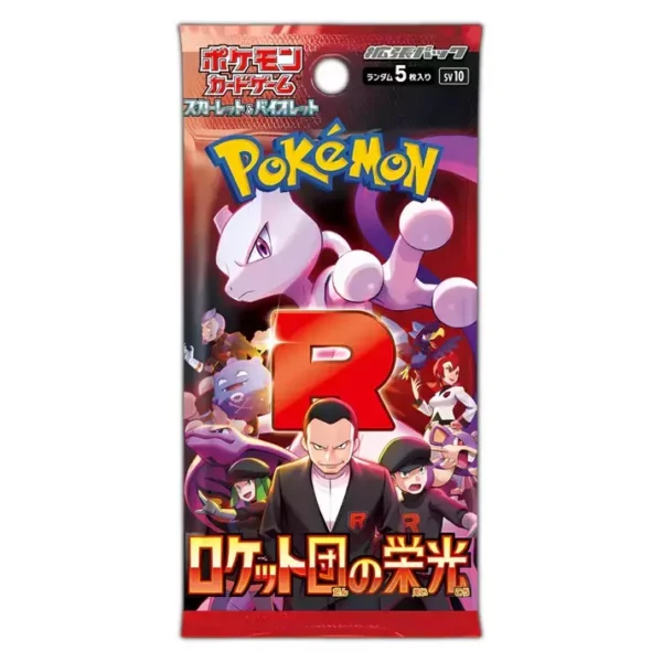 THE GLORY OF TEAM ROCKET CAJA ORIGINAL SELLADA JAPONESA - Image 2