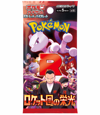 Booster The Glory of Team Rocket sv10 Pokémon Original