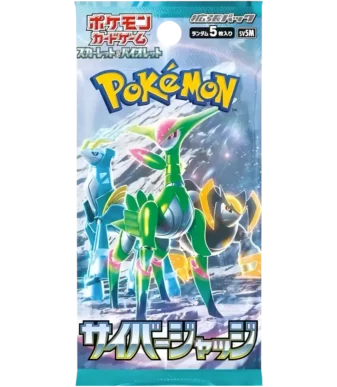 B300027 2 8b9c3745 74a2 4c0b 9afb 1dbd6fe5ec0f