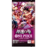 op 11 one piece card game booster pack a fist of divine speed booster pack